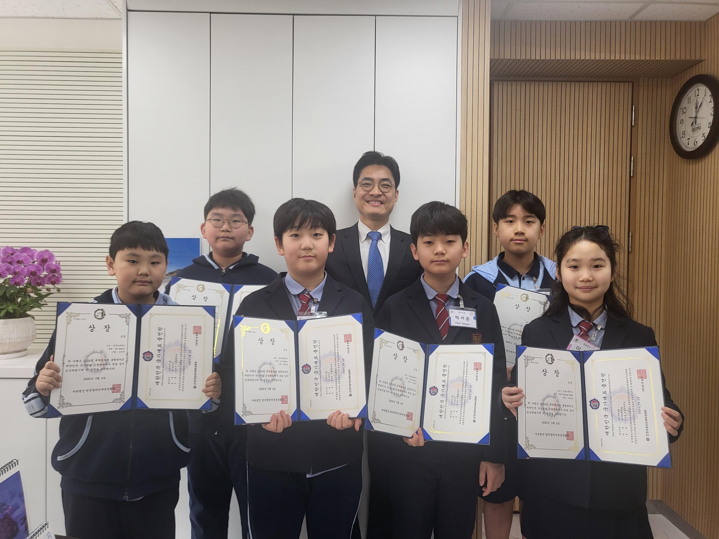 2025년 세계창의력 올림피아드 대한민국 국가대표 선발대회 입상