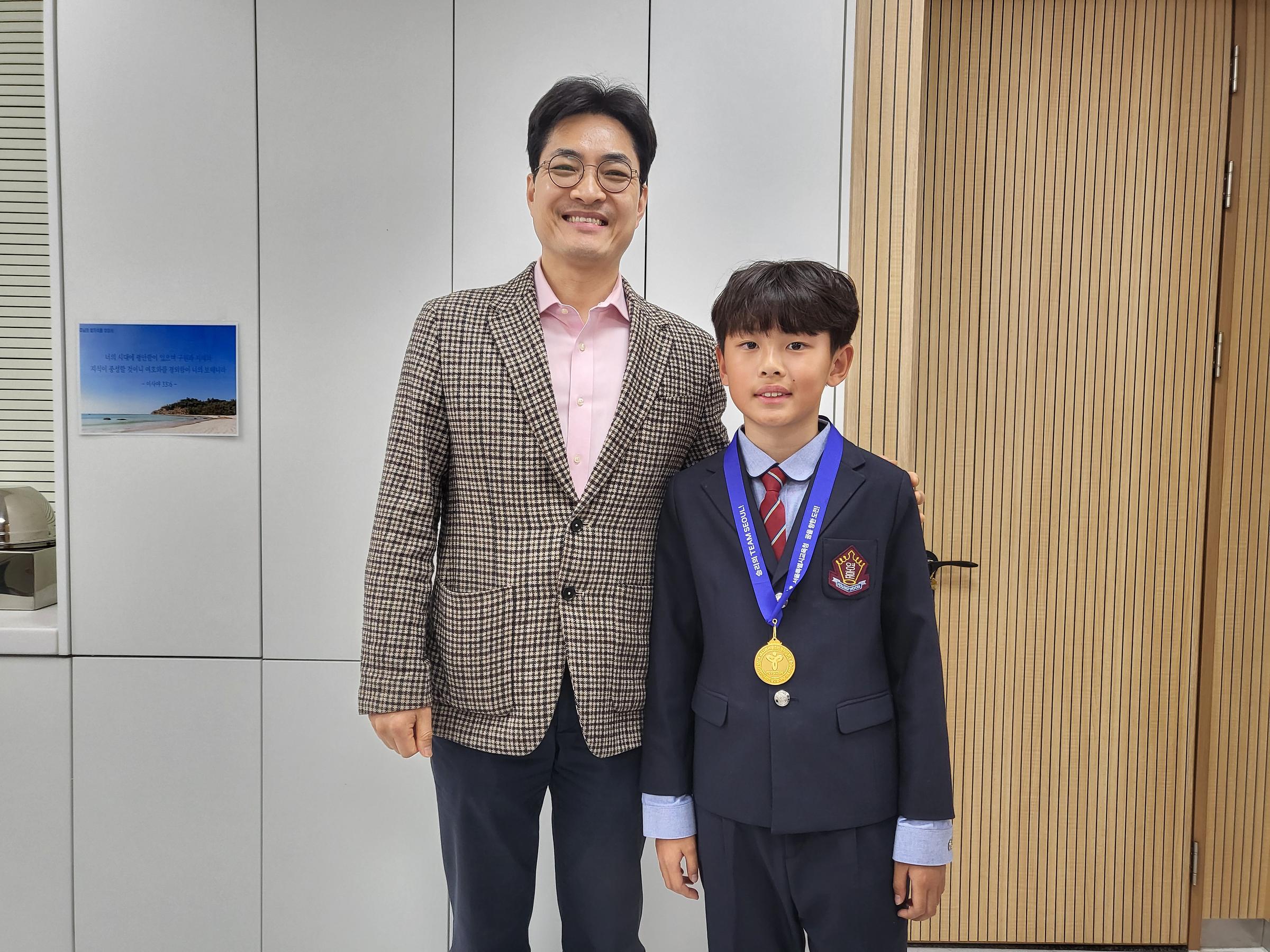 제54회 전국소년체육대회 입상