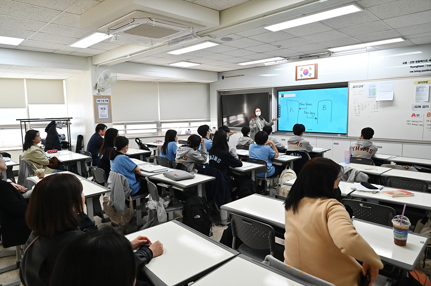 Open Class 및 학부모 연수