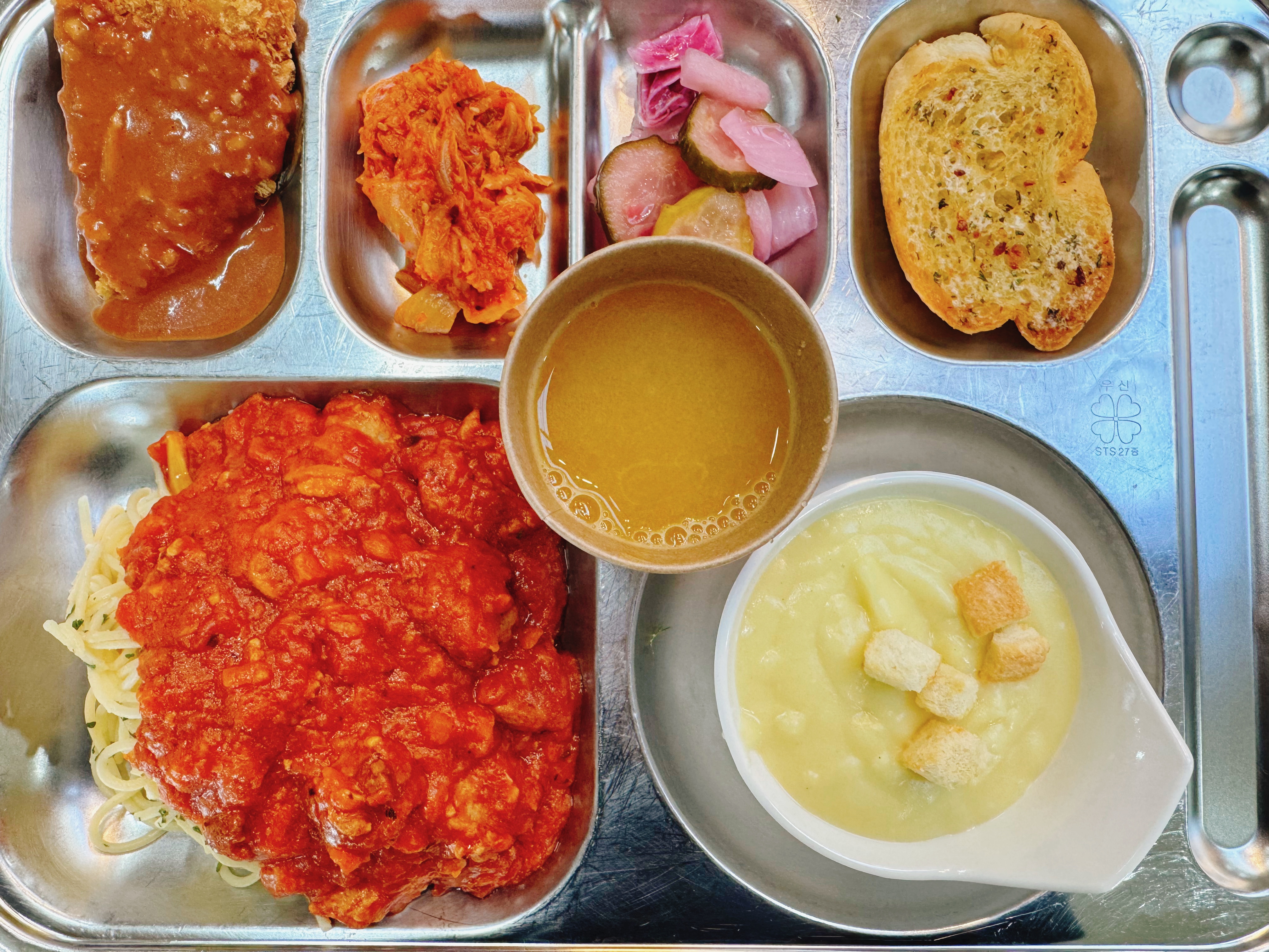 2월 5일