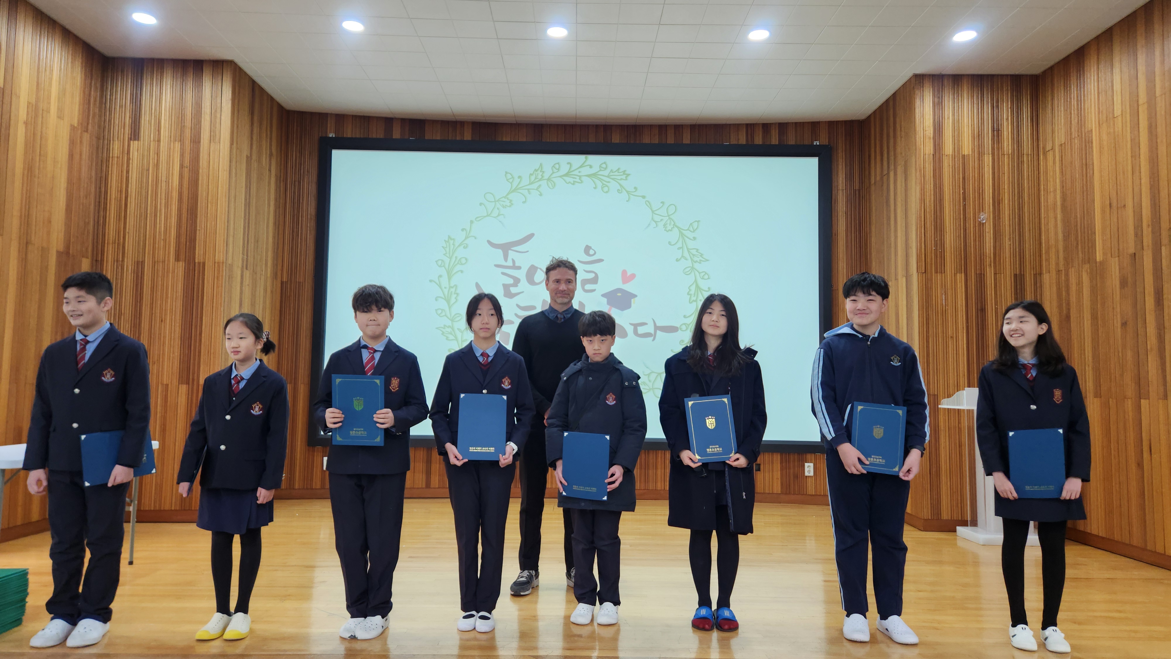 2024학년도 임원 이사장상, 학교장상 / 영어 우수상 시상