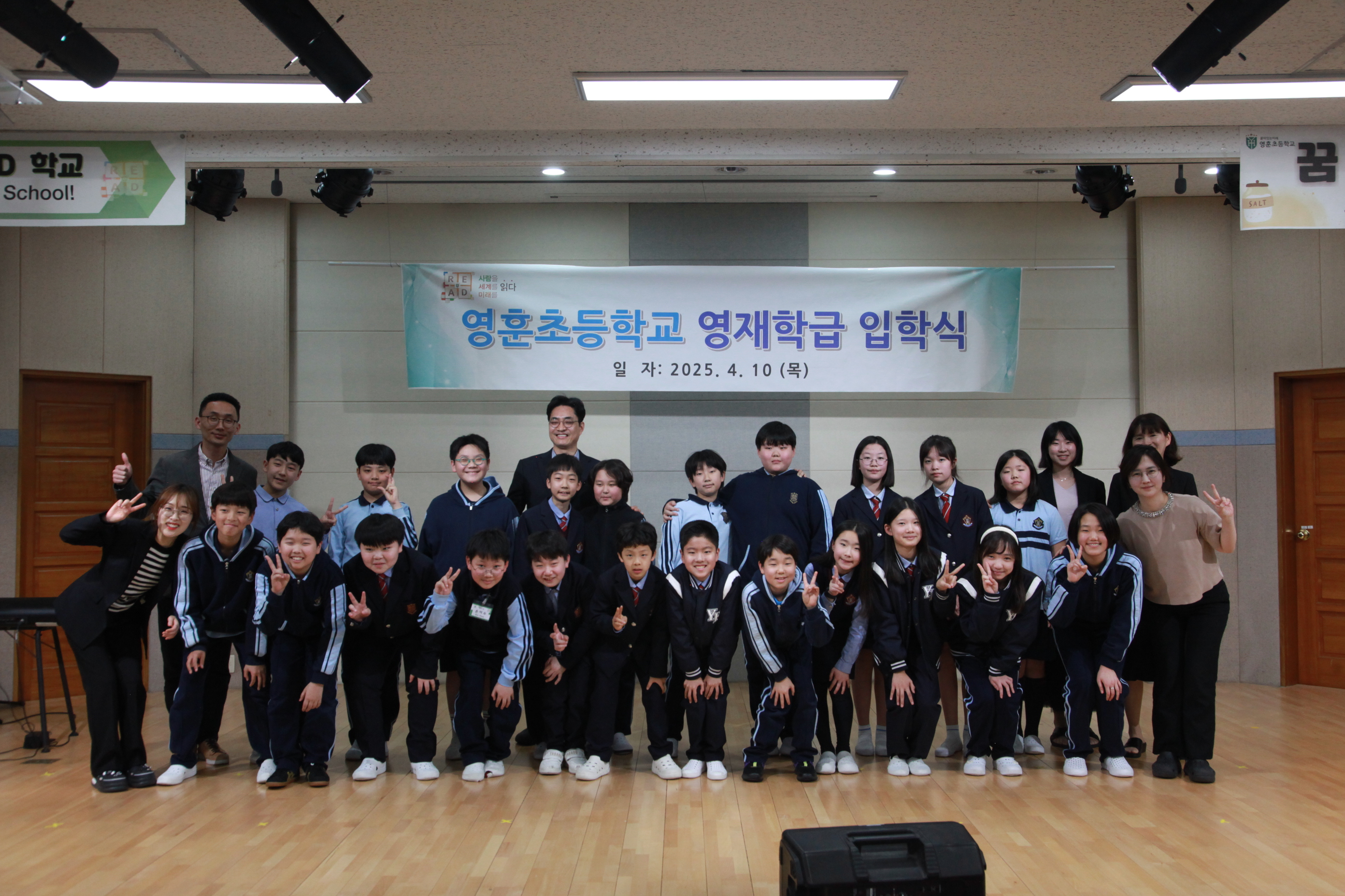 2025 영재학급 입학식 