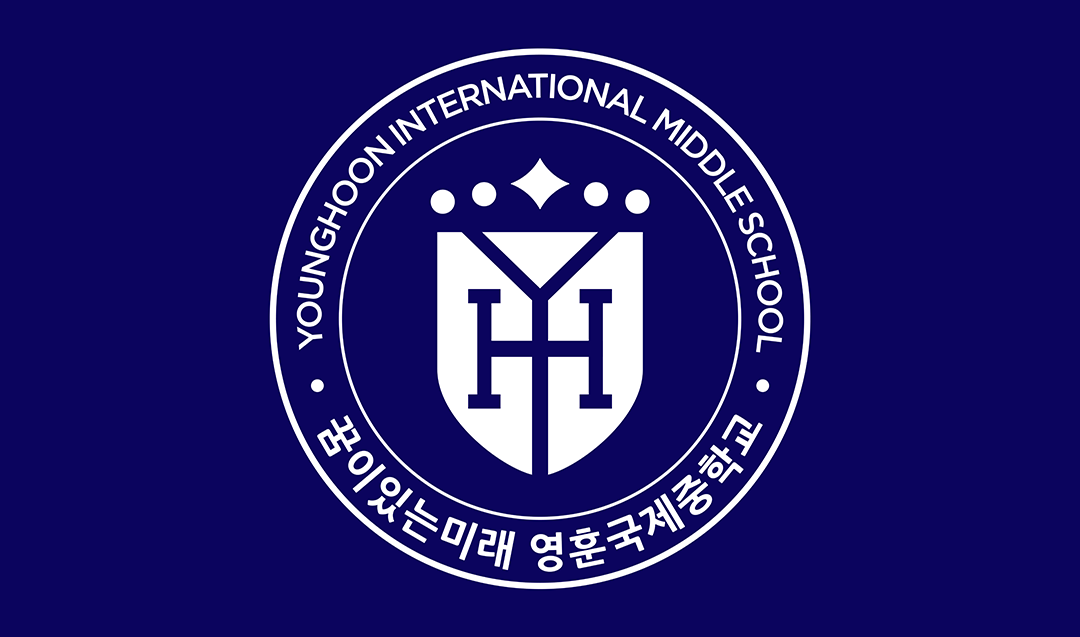 2025학년도 입학식 및<br>Prep Course 안내