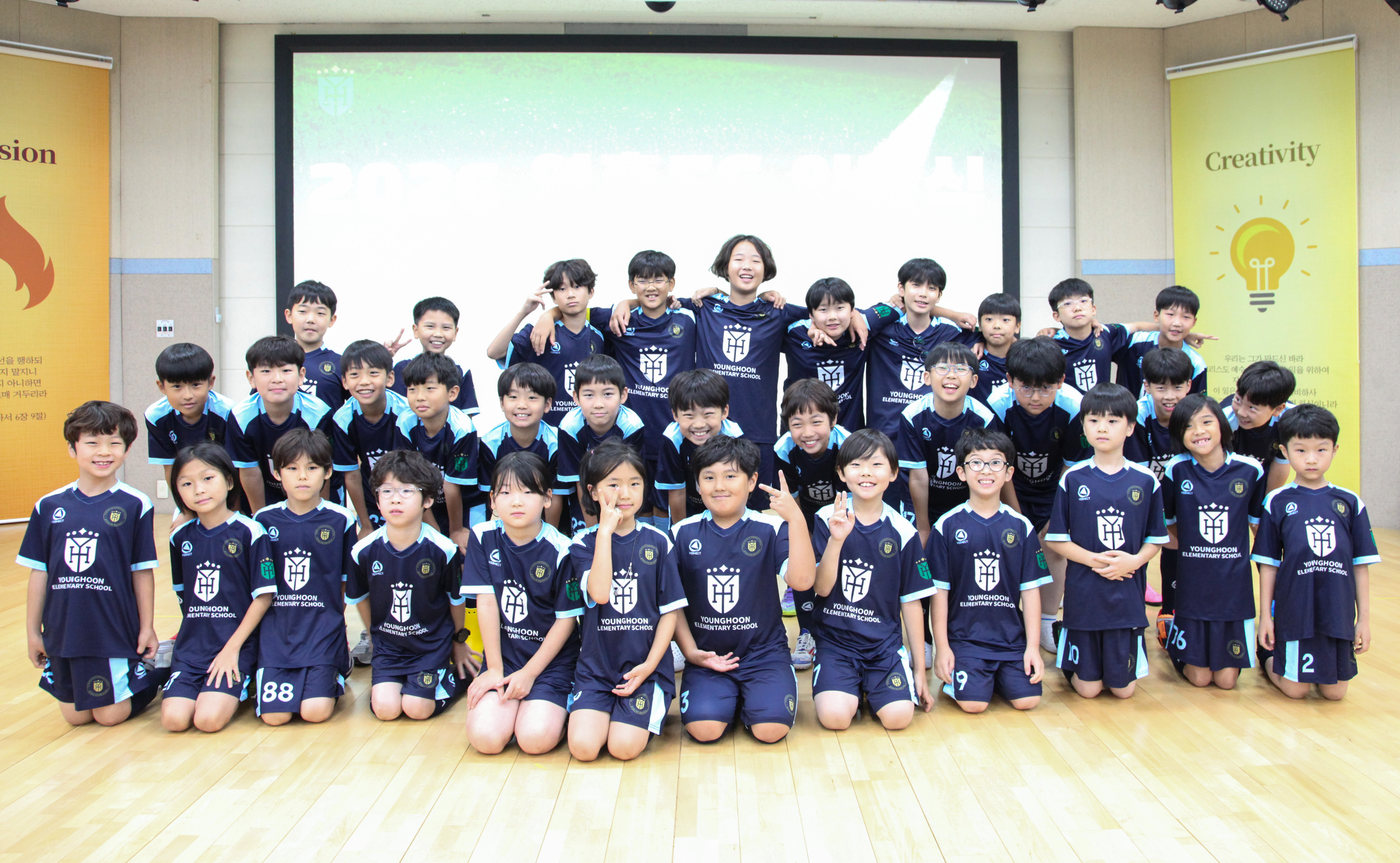 2026 영훈FC 입단식